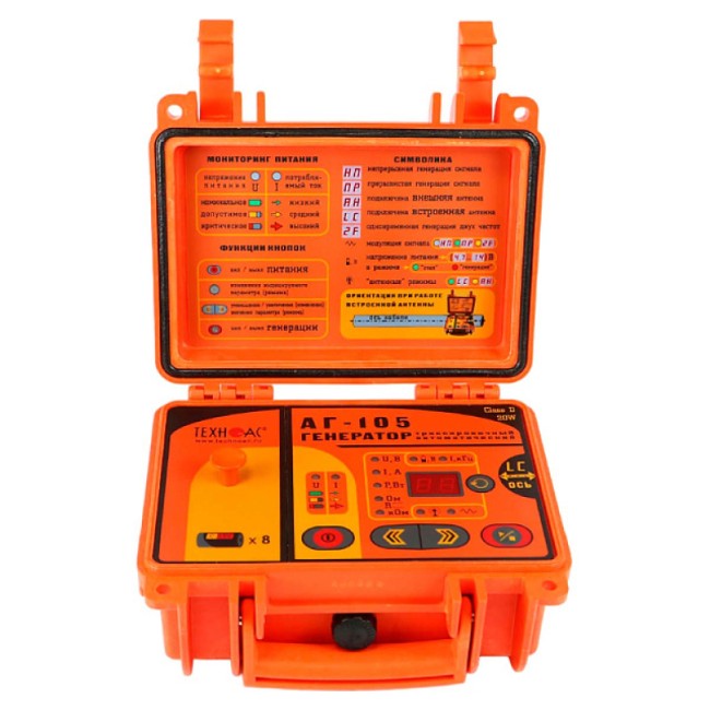 Трассоискатель ТЕХНО-АС Успех АГ-309.15М Трассоискатель ТЕХНО-АС Успех АГ-309.15М