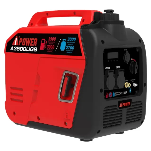Инверторный гибридный генератор A-iPower A3500LiGS (газ и бензин) Инверторный гибридный генератор A-iPower A3500LiGS (газ и бензин)