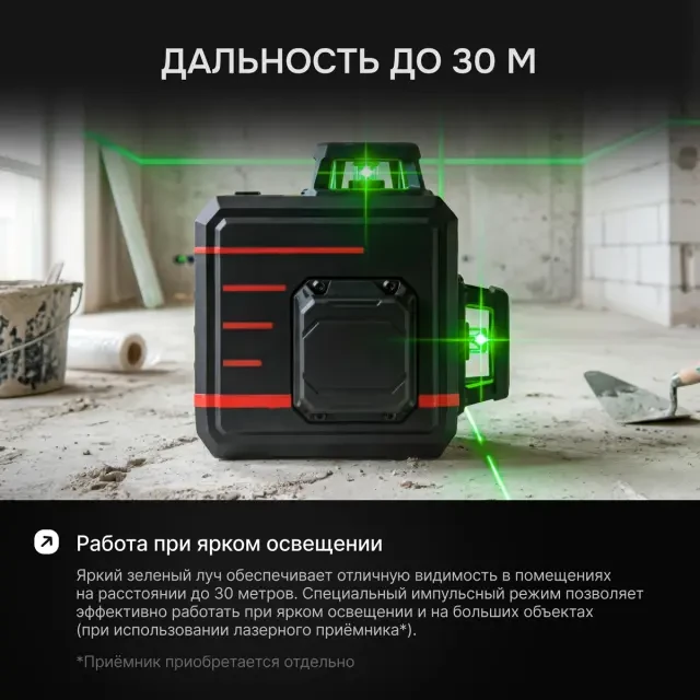 Лазерный уровень AMO LAVA 3D Лазерный уровень AMO LAVA 3D