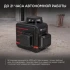 Лазерный уровень AMO LAVA 3D Лазерный уровень AMO LAVA 3D