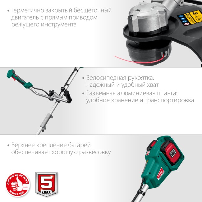 Триммер бесщеточный ТАБ-365 ЗУБР без АКБ Триммер бесщеточный ТАБ-365 ЗУБР без АКБ