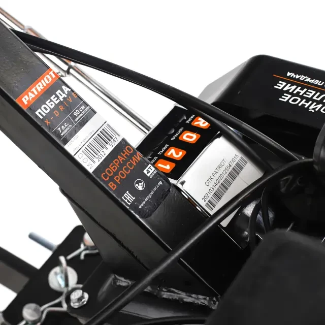Мотоблок бензиновый Patriot Победа X-Drive Мотоблок бензиновый Patriot Победа X-Drive