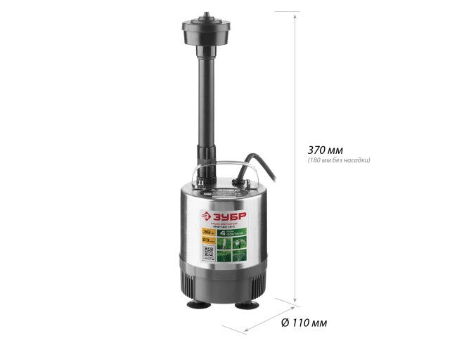 Фонтанный насос ЗНФЧ-23-1.9-С ЗУБР 38 Вт Фонтанный насос ЗНФЧ-23-1.9-С ЗУБР 38 Вт