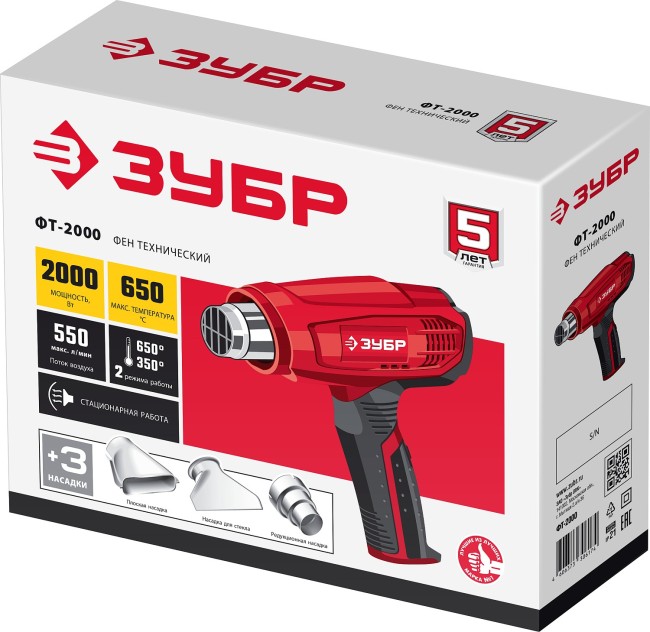 Технический фен ФТ-2000 ЗУБР Технический фен ФТ-2000 ЗУБР