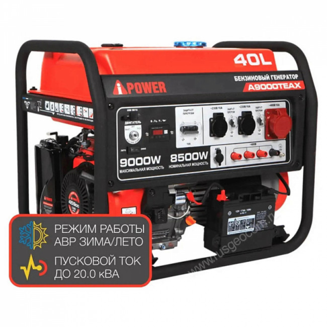 Бензиновый генератор A-iPower A9000TEAX + блок автозапуска A-iPower 400 В, 25 А + транспортировочный комплект A-iPower L Бензиновый генератор A-iPower A9000TEAX + блок автозапуска A-iPower 400 В, 25 А + транспортировочный комплект A-iPower L