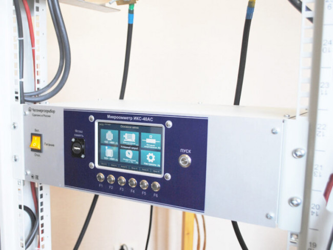 Микроомметр ИКС-40АС Микроомметр ИКС-40АС