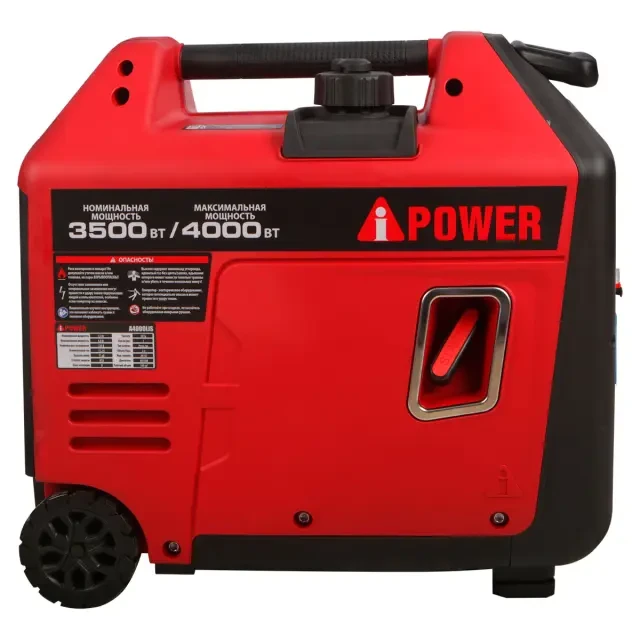 Инверторный генератор A-iPower A4000LiS Инверторный генератор A-iPower A4000LiS