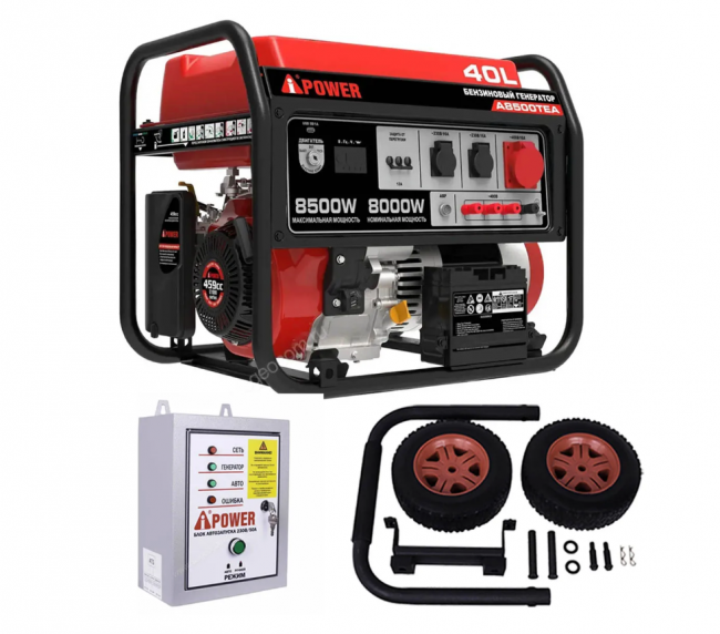 Бензиновый генератор A-iPower A8500TEA + блок автозапуска A-iPower 400 В, 25 А + транспортировочный комплект A-iPower L Бензиновый генератор A-iPower A8500TEA + блок автозапуска A-iPower 400 В, 25 А + транспортировочный комплект A-iPower L