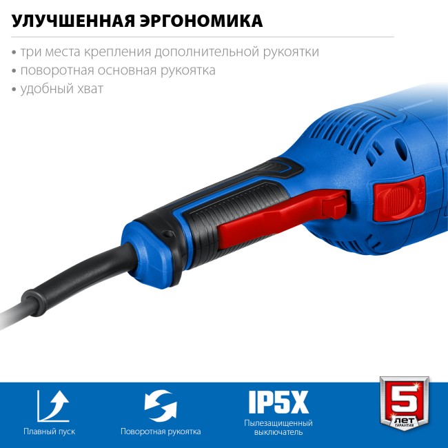 Угловая шлифмашина Профессионал УШМ-П180-2000 П ЗУБР Угловая шлифмашина Профессионал УШМ-П180-2000 П ЗУБР