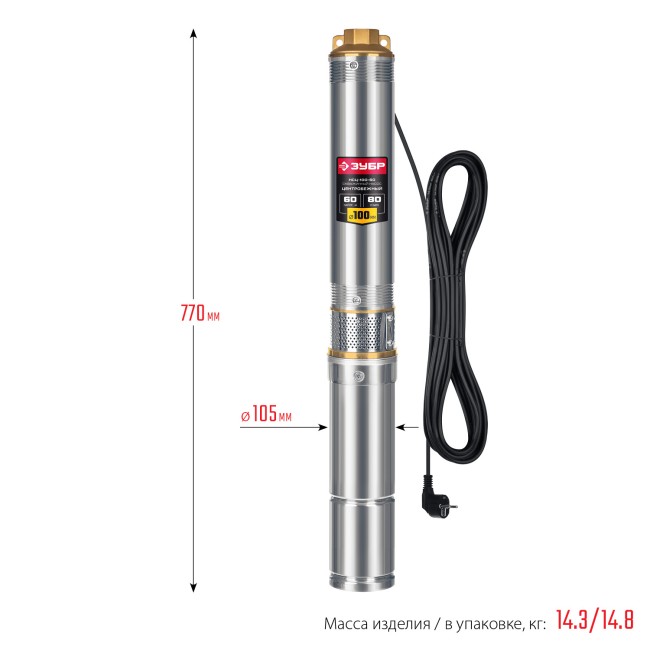 Насос скважинный центробежный НСЦ-100-60 ЗУБР 900 Вт, 60 м напор Насос скважинный центробежный НСЦ-100-60 ЗУБР 900 Вт, 60 м напор