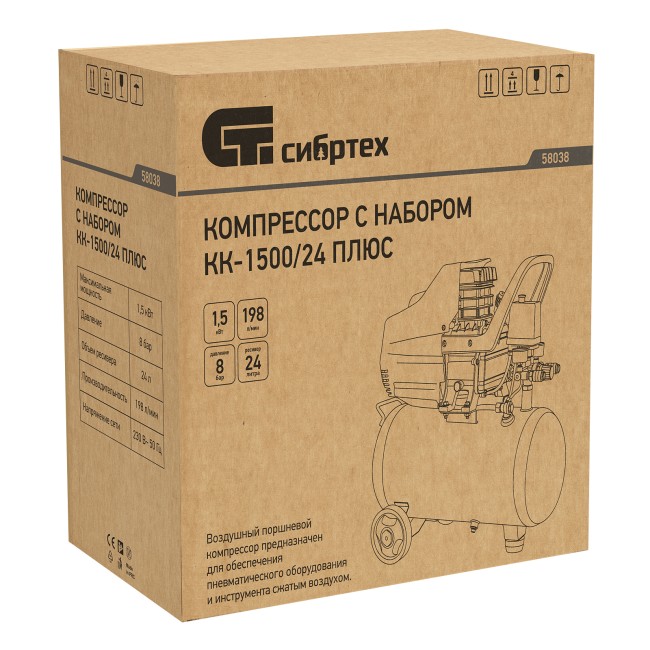 Компрессор с набором КК-1500/24 ПЛЮС прямой привод, масляный Сибртех Компрессор с набором КК-1500/24 ПЛЮС прямой привод, масляный Сибртех