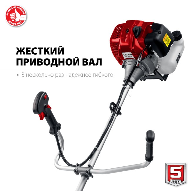 Триммер бензиновый КРБ-2500-Р ЗУБР Триммер бензиновый КРБ-2500-Р ЗУБР