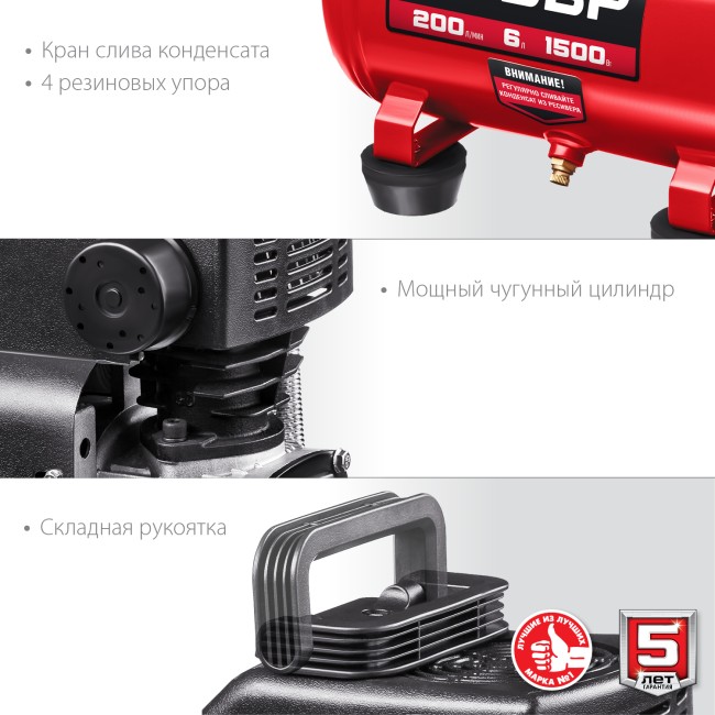 Компрессор воздушный безмасляный КП-200-6 ЗУБР Компрессор воздушный безмасляный КП-200-6 ЗУБР