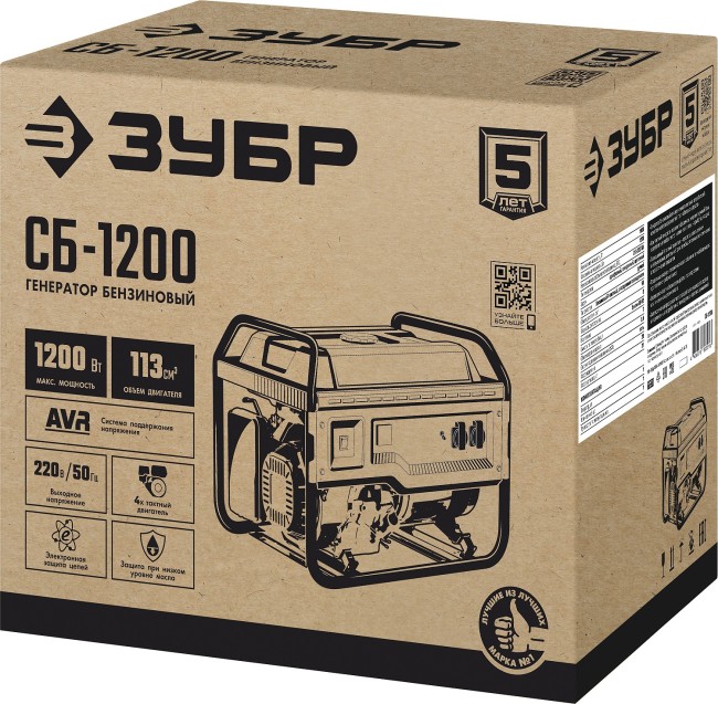 Бензиновый генератор СБ-1200 ЗУБР Бензиновый генератор СБ-1200 ЗУБР