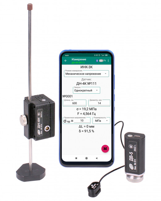 Измеритель частоты и параметров виброколебаний ИНК-3К1 Измеритель частоты и параметров виброколебаний ИНК-3К1