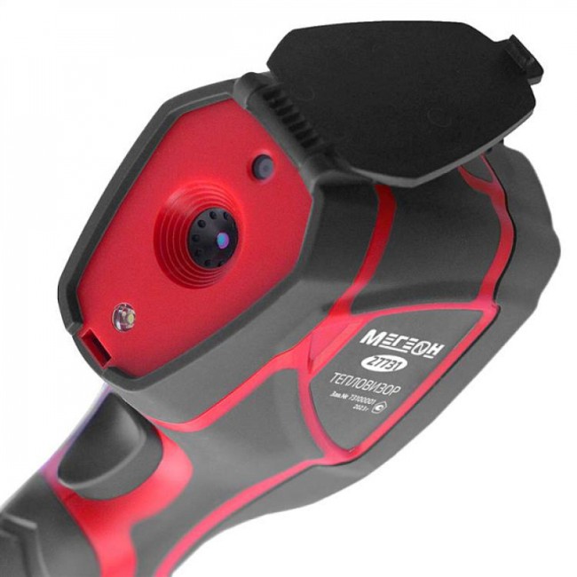Тепловизор МЕГЕОН 27731 с поверкой Тепловизор МЕГЕОН 27731 с поверкой