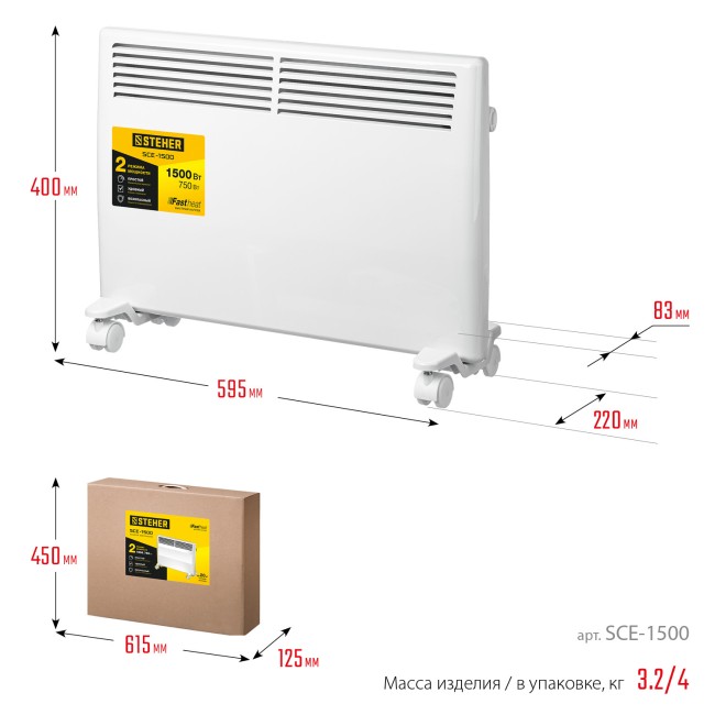 Электрический конвектор SCE-1500 STEHER 1.5 кВт Электрический конвектор SCE-1500 STEHER 1.5 кВт