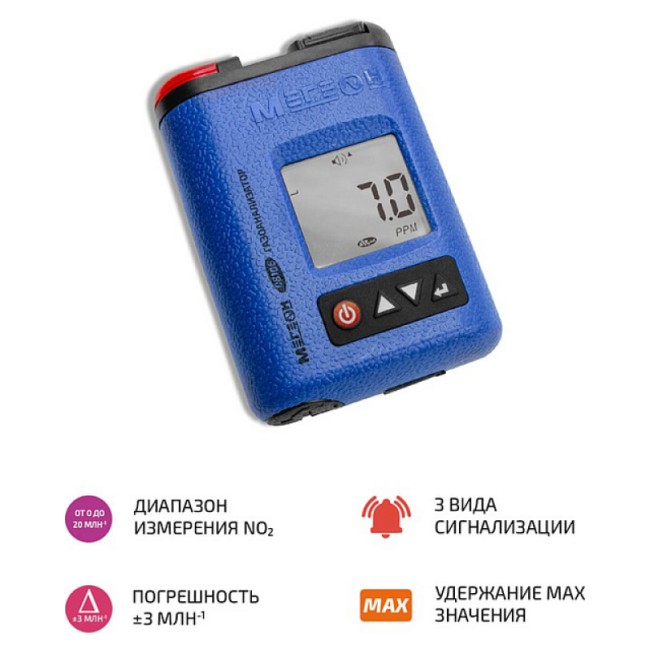 Газоанализатор (измеритель концентрации диоксида азота) МЕГЕОН 08106 Газоанализатор (измеритель концентрации диоксида азота) МЕГЕОН 08106