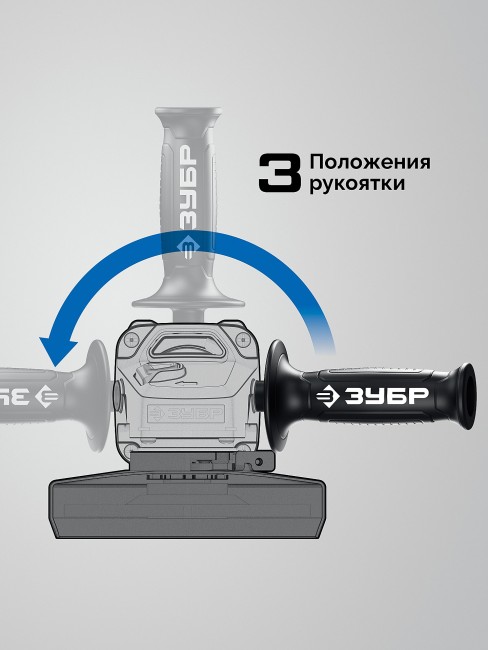УШМ, Профессионал УШМ-П125-1800 ПСТ ЗУБР 1800 Вт, d125 мм
