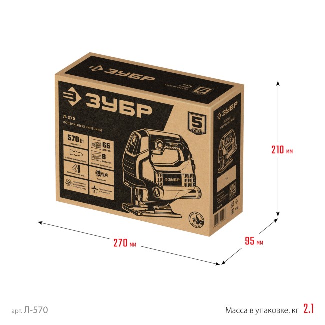 Электрический лобзик Л-570 ЗУБР Электрический лобзик Л-570 ЗУБР