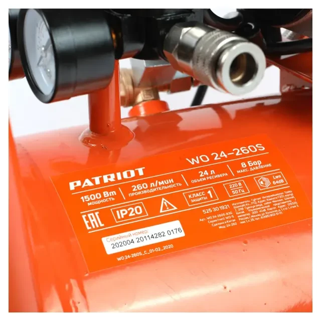 Компрессор поршневой безмасляный Patriot WO 24-260S Компрессор поршневой безмасляный Patriot WO 24-260S