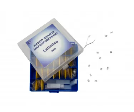 Набор маркировочных знаков №2 (буквы 8 мм) Набор маркировочных знаков №2 (буквы 8 мм)