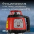 Ротационный нивелир RGK SP-310 с поверкой Ротационный нивелир RGK SP-310 с поверкой