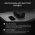 Источник питания AMO E232