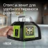 Ротационный нивелир RGK SP-610G с поверкой Ротационный нивелир RGK SP-610G с поверкой
