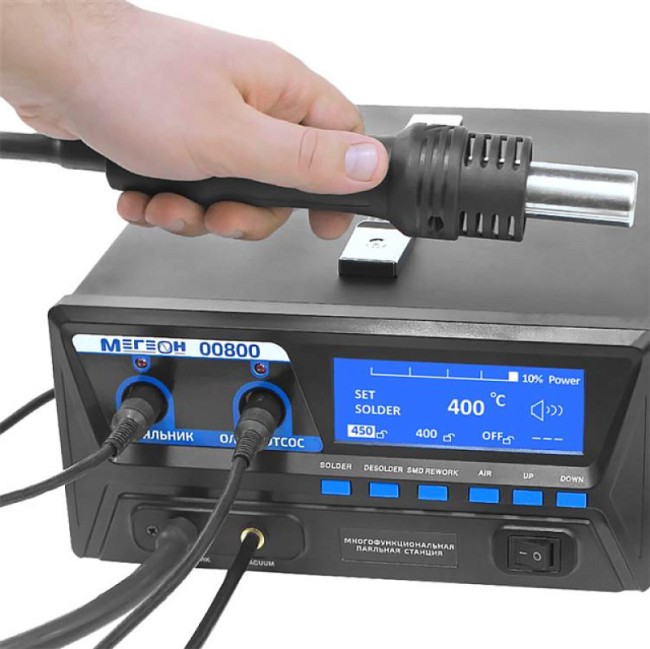 Многофункциональная паяльная станция МЕГЕОН 00800 Многофункциональная паяльная станция МЕГЕОН 00800