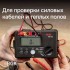Цифровой мегаомметр RGK RT-10 с поверкой Цифровой мегаомметр RGK RT-10 с поверкой