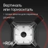 Ротационный нивелир RGK SP-500 с поверкой Ротационный нивелир RGK SP-500 с поверкой