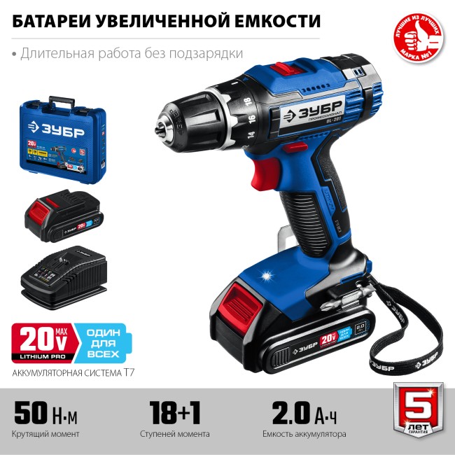 Дрель-шуруповерт DL-201-22 ЗУБР 2 АКБ Дрель-шуруповерт DL-201-22 ЗУБР 2 АКБ