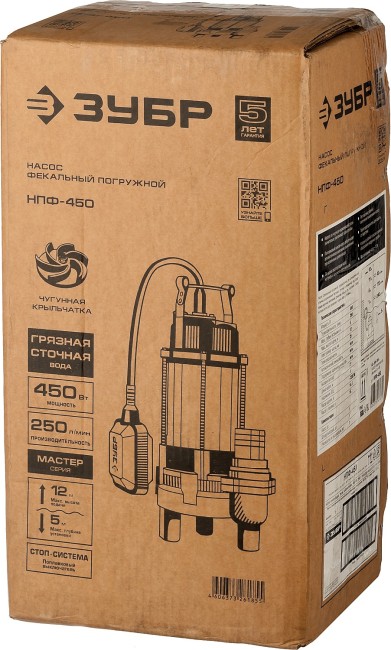 Фекальный насос НПФ-450 ЗУБР 450 Вт Фекальный насос НПФ-450 ЗУБР 450 Вт