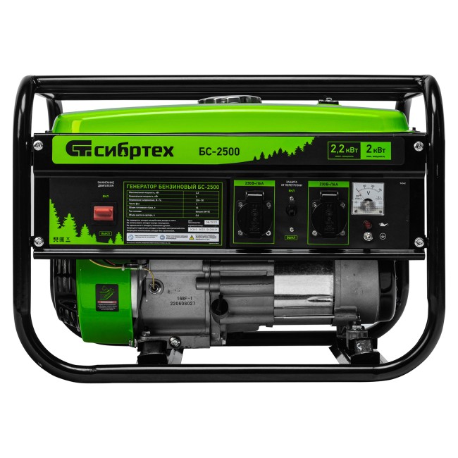 Генератор бензиновый БС-2500, 2.2 кВт Сибртех Генератор бензиновый БС-2500, 2.2 кВт Сибртех