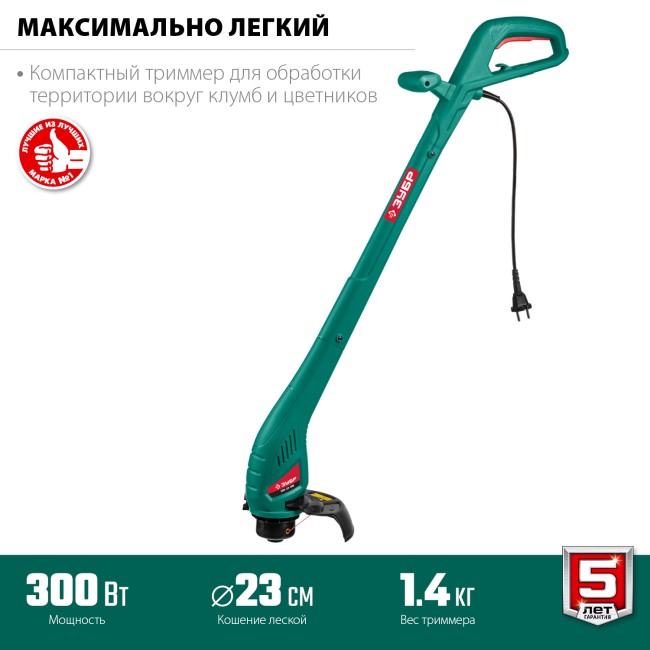 Сетевой триммер ТСН-23-300 ЗУБР Сетевой триммер ТСН-23-300 ЗУБР