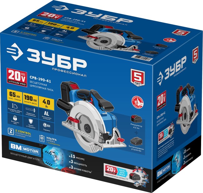 Пила циркулярная бесщеточная CPB-190-41 ЗУБР 1 АКБ Пила циркулярная бесщеточная CPB-190-41 ЗУБР 1 АКБ