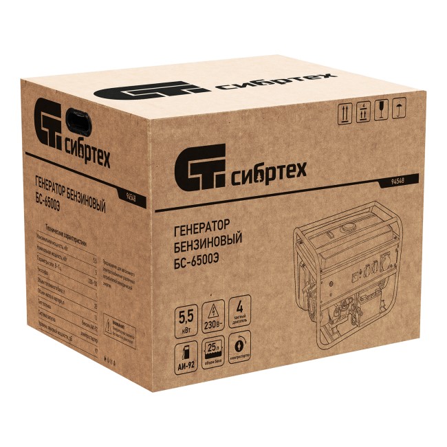 Генератор бензиновый БС-6500Э, 5.5 кВт Сибртех Генератор бензиновый БС-6500Э, 5.5 кВт Сибртех