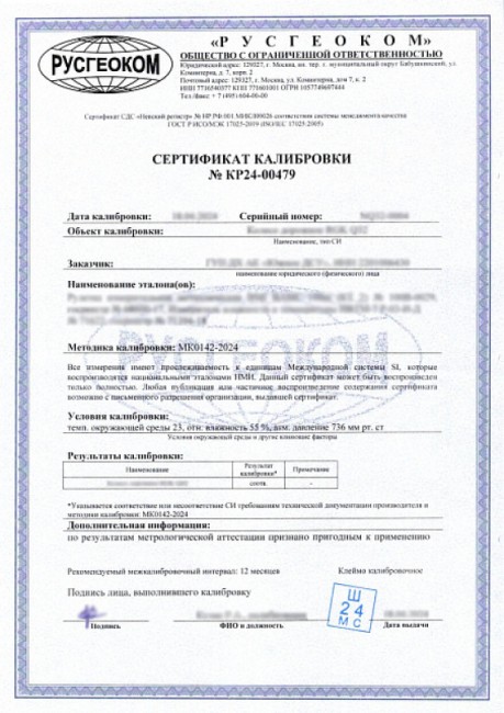 Лазерный уровень AMO LN101 Green с калибровкой с зеленым лучом