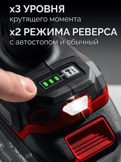 Бесщеточный ударный гайковерт ГБУ-500 ЗУБР 20 В, 500 Н·м, без АКБ (LMS) Бесщеточный ударный гайковерт ГБУ-500 ЗУБР 20 В, 500 Н·м, без АКБ (LMS)