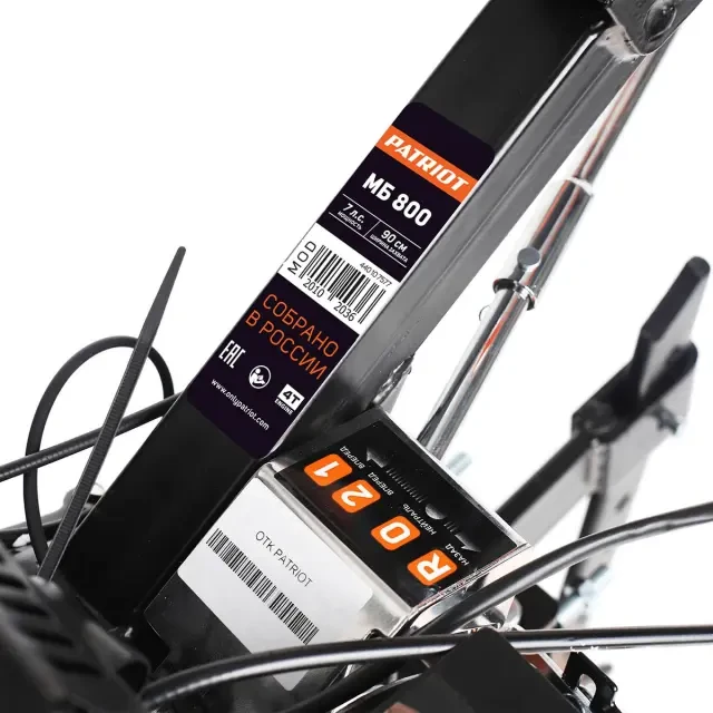 Мотоблок бензиновый Patriot МБ 800 Мотоблок бензиновый Patriot МБ 800