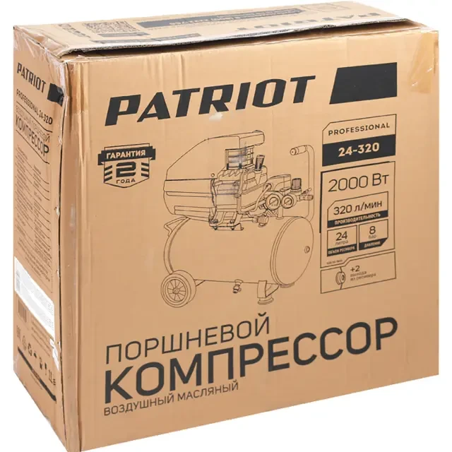 Компрессоры поршневые масляные Patriot EURO 24-320 Компрессоры поршневые масляные Patriot EURO 24-320