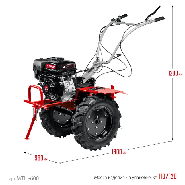 Мотоблок МТШ-600 ЗУБР Мотоблок МТШ-600 ЗУБР